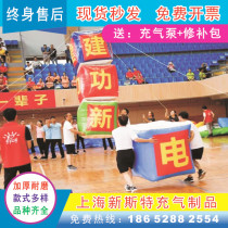 Fun Games Profile Step-up Inflatable Tower Building Tower Summit High Annual Conference Game Group Building Expanding Equipment