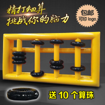 Fun sports club props inflatable fine-tuned to live disk dynamic five-ring large expansion game equipment