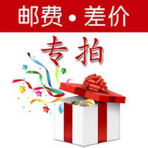 The freight or post bu yao luan pai