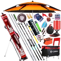 Guangwei fishing rod set combination carbon sea Rod platform fishing rod high-end fishing box fishing equipment fishing gear set set