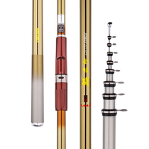 Guangwei all-round fishing rod 3 4 5 No. 4 5 5 4 5 4 5 5 4 m positioning Rod throwing rod fishing rod fishing rod fishing gear set