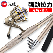 Guangwei New Chief Sea Pole set far throw Rod super hard glass fiber reinforced plastic fishing rod sea fishing rod sea fishing rod anchor Rod