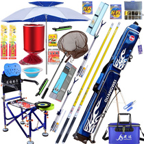 Fishing gear set combination full set of Guangwei carbon platform fishing rod fishing equipment fishing chair fishing rod set combination