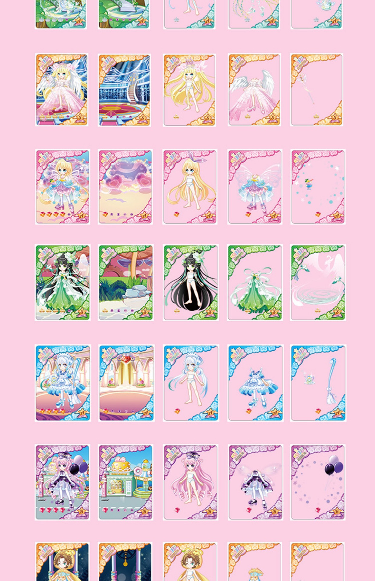 卡游正版奥比岛天使衣橱魔力变装卡片玫瑰婚典游戏时装卡牌密语