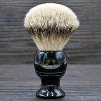 Dishi shaving brush Hu brush special road silver tip pure badger hair men shaving special Hu brush