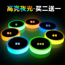 Luminous stickers wall stickers high-viscosity waterproof ultra-bright permanent self-luminous warning decorative luminous tape blue fluorescent stickers