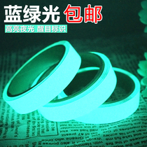 Super bright permanent self-luminous door handle luminous stickers creative tailoring material recycling luminous childrens room decoration stickers