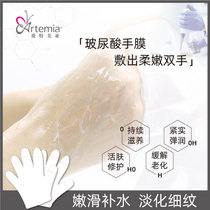 Tianmei Xiruo hyaluronic acid essence Nail hand mask Legs feet arms and arms mask tender white moisturizing moisturizing nail shop special
