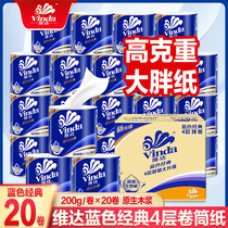 Vida Roll Paper Toilet Paper Affordable Toilet Paper Home Toilet Paper Towel Hand-paper Whole Box Batch With Core Big Roll Family Clothing