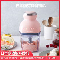 recolte Rickett RCP-3 Baby Food Baby Stirling Small Household Grinding Machine Mechanical Machine