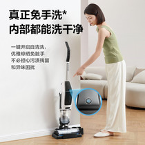 BISSELL wireless intelligent high - speed washing machine four generations of household sweeper suction and wash handheld