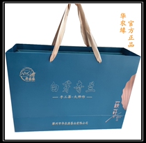 Huanongyuan white bud chilan tea gift box high-grade gift box flat and oolong orchid strong aroma charcoal roasted Qilan tea