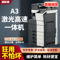 Color copiers Ke Mei c754e554 High Speed Office Laser Commercial Large A3 Printer Photocopying All-in-One