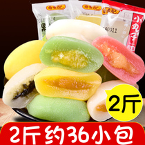 Bursted sweet potato dried glutinous rice dumplings glutinous rice dumplings Net red snacks whole box of donkey rolling cakes