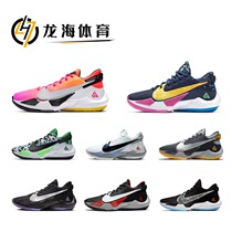 Nike Zoom Freak 2 letter Brother 2 generation white cement white green gray basketball shoes CK5825-001