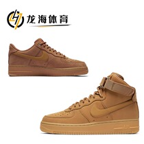 Nike Air Force 1 AF1 Wheat high-top low-top Air Force One board shoes CJ9178-200