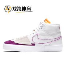 Nike SB Zoom Blazer Mid White purple thread casual skateboarding shoes men and women DA2189-100