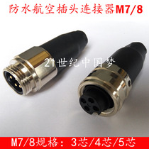 Waterproof aviation plug socket M7 8-3 core 4 core 5 core connector SENSOR PLUG cable M22 22MM