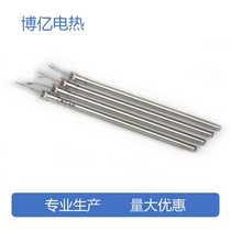 Boyi electric heating tube imitation imported non-standard mold dry heating tube Single-head heating rod single-end heating rod speed heat pipe