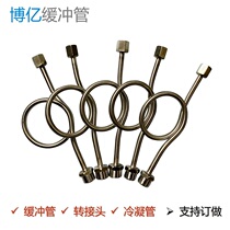 Buffer tube condenser tube 304 stainless steel pressure gauge curved 4-point threaded conversion head Non-standard connection curved right angle shaped