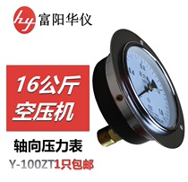 Huayi pressure gauge 16 kg air compressor gas tank special pressure gauge 1 6MPa air compressor pressure gauge 16kg