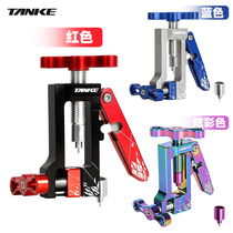 Carbon Tanke Mountain Highway Bicycle General Oil Brake Installation Installation Tool Oil Tube Top Interceptor