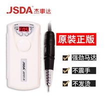 Original genuine Justa JD101 wireless grinding machine charging grinding nail surface polishing machine Nail nail unloader