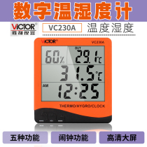 Victory instrument VC230A digital temperature and humidity meter temperature and humidity alarm clock high precision digital temperature gauge