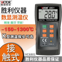 Triumph number of thermocouples thermometer DM6801 high-precision electronic thermometers probe contact type temperature gauge