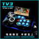 New OTG fight arcade joystick luminous crystal joystick ຄອມພິວເຕີໂທລະສັບມືຖື USB ບໍ່ຊັກຊ້າເກມ post-80s