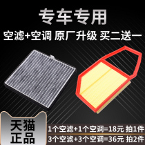 Adapted to Wuling Hongguang Hongguang S S1 S3 Rongguang V air conditioning filter element air filter grid original factory upgrade