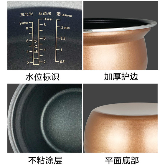 Joyoung 전기 압력 밥솥 논스틱 코어 5L Y-50A9-A 오리지널 쿠커 방광 50C55-A 구리 스미스 두꺼운 가마솥 내부 방광 Joyoung 전기 압력 밥솥 논스틱 코어 5L Y-50A9-A 오리지널 쿠커 방광 50C55-A 구리 스미스 두꺼운 가마솥 내부 방광