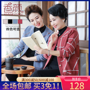 bla (8 cm), red (8 cm), off white (8 cm)