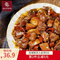 Liao Ji Bangbang chicken spicy chicken snacks Sichuan special spicy chicken chicken legs spicy snacks Small package 180g