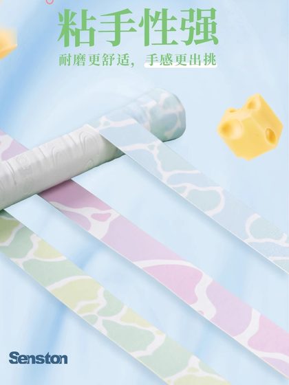 Senston Cheese Hand Glue 배드민턴 라켓 접착제 안티 슬립 충격 흡수성 테니스 랩 핸들 밴드 Senston Cheese Hand Glue 배드민턴 라켓 접착제 안티 슬립 충격 흡수성 테니스 랩 핸들 밴드