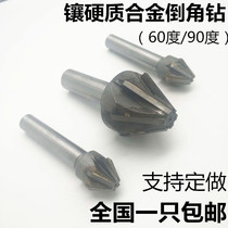 Inlaid alloy straight shank Chamfering cutter milling cutter 16 20 25 30-60 degrees 90 degrees