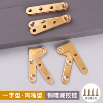 Chinese pure copper hinge hinge 5 9CM word hinge hinge Antique hinge Cabinet door hinge hinge Copper hinge