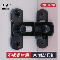Punch-free door buckle door bolt push-pull door lock swing door lock cabinet door hasp multipurpose Bolt household buckle lock