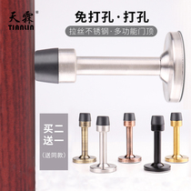 Stainless steel door top free punch cushioning anti-collision silent door suction bathroom door stopper door stopper door bumper Rubber stopper