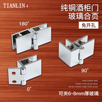 Pure copper glass hinge hinge hole-free door hinge Glass door Frameless tempered glass wine cabinet display cabinet door hinge