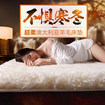 Lambskin mattress Household winter thickened warm pad cushion 1 8m bed double mattress Winter furry pad quilt