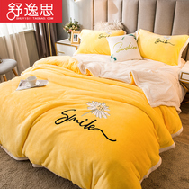 Milk velvet blanket quilt thickened winter double blanket sofa cover blanket coral velvet blanket flannel lunch blanket