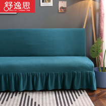Total Pack Thickened Almighty Sofa Bed Cover Corn Suede Skirt Universal Elastic Folded Armless Sofa Bed Hood