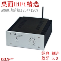 AM-60 Audiophile HiFi amplifier DIY amplifier Class A Class A Class AB Class A Class B Optional Bluetooth 5 0