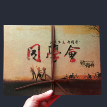 Classmates meet to sign in this classmate record graduation commemorative signature book party sign-in souvenir signature book