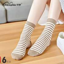 Mengna 8 pairs of socks womens short socks spring and summer thin section buy 6 get 2 deodorant cotton socks medium tube socks four seasons striped socks