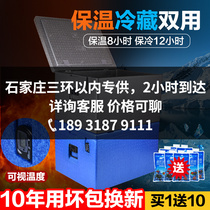 Insulation box foam box commercial epp high-density stalls takeaway delivery boxes delivery boxes fresh refrigerated boxes