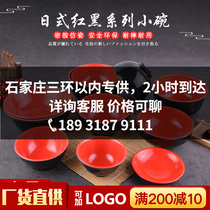 Red and black small Bowl plastic bowl Japanese tableware rice bowl fast food soup bowl porridge bowl breakfast bowl chopsticks melamine tableware commercial