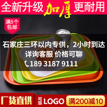 Color melamine tray rectangular water cup tea tray household fruit plate kindergarten fast food plate plastic Commercial