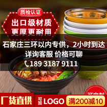 A5 melamine tableware Ajisen ramen bowl soup bowl spicy hot rice noodles bowl plastic bowl anti-tumbling noodle restaurant commercial